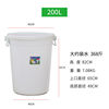 大号加厚塑料水桶带盖圆桶100L120L储水桶大白桶垃圾塑胶桶加