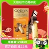godiva歌帝梵蜂蜜扁桃仁，牛奶巧克力条90g伴手礼节日礼物喜糖