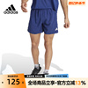 阿迪达斯蓝色短裤男条纹，跑步训练宽松透气速干运动五分裤iy0706