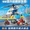 城市系列直升机大追捕警察总局儿童益智拼装玩具积木男孩礼物