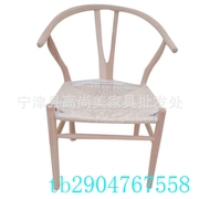 北欧榉木y椅实木餐椅，家用靠背扶手，椅子叉骨椅榉木白胚y椅