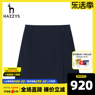 hazzys哈吉斯(哈吉斯)羊毛a字，及膝裙女士秋冬季半身裙英伦风潮流短裙