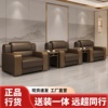 办公沙发简约现代商务接待室会客区酒店大堂高档真皮单人位茶几组