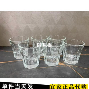 上海IKEA宜家博克尔烈性酒杯白酒杯/玻璃杯小号6个装国内