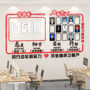 员工风采展示照片墙公告宣传栏办公室励志标语公司企业团队文化墙
