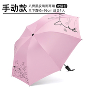 新龙猫卡通创意雨伞黑胶防晒晴雨两用伞动漫伞定制logo印字广告雨