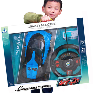 礼盒装遥控车方向盘重力感应充电赛车儿童，男孩电动玩具漂移小汽车