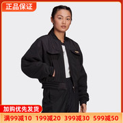 Adidas阿迪达斯外套女三叶草短装百搭休闲运动夹克GN4244