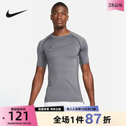 Nike耐克Dri-FIT速干紧身短袖男训练上衣夏跑步T恤DD1993-068