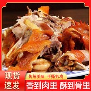 山东德州牌正宗德州扒鸡特产五香真空熟食手撕即食烧鸡500g