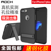 ROCK苹果7plus手机壳8plus防摔壳iphone8保护套带支SE2套iphone7