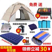 帐篷户外3-4人全自动野外野营保温露营2双人，套装加厚防雨车载宿舍