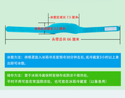 家用冰袋冷敷去肿小孩儿童退烧冰袋降温头带冷热敷降温眼罩反复用