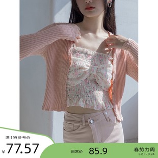 EGGKA粉色镂空花边针织开衫女2022年春季温柔风短款小衫外套