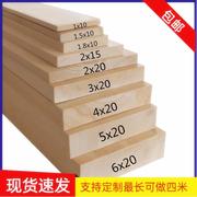 定制实木原木整张松木板木方木条床板木龙骨置物架阁楼板踏步板
