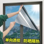玻璃隔热膜家用窗户防晒遮阳遮光玻璃贴纸防晒窗帘隔热遮光膜