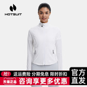 hotsuit后秀卫衣女运动服女士长袖高领休闲立领上衣外套拉链开衫