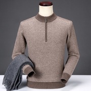 2023秋冬加厚420克全羊毛，半高拉链圆领纯色，毛衣中年男式圆领针织