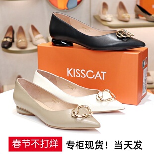 KISSCAT接吻猫2023羊皮尖头低跟平底鞋女单鞋KA43500-12
