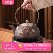 日式铁壶电陶炉煮茶器家用铸铁壶炉围炉罐罐茶煮茶壶烧水套装煮茶