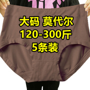 5条特大码300-200斤内裤女莫代尔竹纤维中老年老太太胖妈妈三角裤