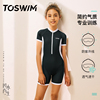 toswim儿童泳衣女孩连体平角，中大童青少年，专业训练游泳衣2023