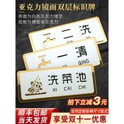 厨房重地闲人免进标识牌非工作人员禁止进入顾客止步仓库办公入内