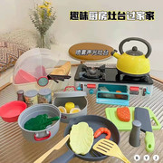 儿童仿真喷雾声光煤气炉灶台玩具，女孩过家家厨房厨具做饭套装男孩