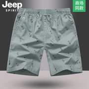 jeep吉普纯棉短裤男夏季大裤衩外穿宽松沙滩裤大码休闲运动五分裤