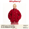 WhyBerry 23AW“超轻泡芙”红色羽绒服厚外套新年红短外套保暖女