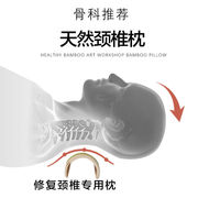 夏季枕头凉枕半圆柱位竹筒空心实木牵引竹子枕头硬复专用