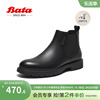 Bata切尔西靴男2023冬季商场牛皮英伦风通勤百搭低靴A5840DD3