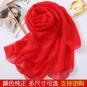 大红色丝巾女舞蹈用沙巾祖国跳舞专用薄款中国红围巾结婚红纱巾长
