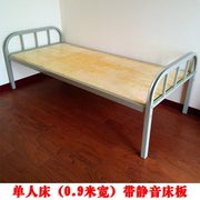 加厚员工宿舍床铁艺，床1.2米铁床学生，单层架子床简易单人床铁架床