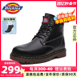 Dickies马丁靴男高帮冬季雪地靴真皮工装靴棉鞋男士靴子中帮女鞋