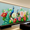 牡丹孔雀十字绣2024现代中式线绣客厅花卉画风景中国自己绣
