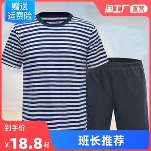 海魂衫男体能训练服速干体能，服蓝白条纺裤子，短袖t恤套装上衣