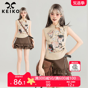 KEIKO 小鹿印花短款t恤24夏季新中式辣妹旗袍领收腰显瘦无袖上衣