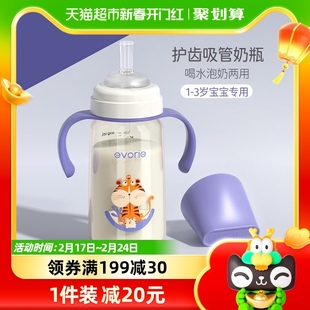 爱得利奶瓶ppsu吸管式，奶瓶300ml宽口径，大容量宝宝断奶1-3岁耐摔