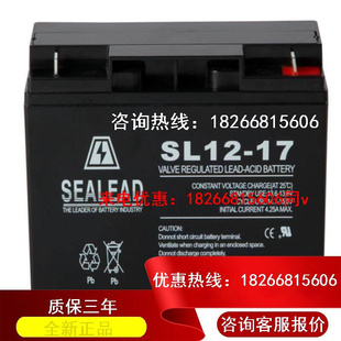 12V100AH蓄电池 SEHEY SH100-12铅酸免维护 UPS蓄电池