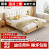 实木床现代简约双人床1.5米主卧经济型欧式床，出租房用1m8单人床架
