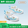 基诺浦机能鞋2023夏关键(夏关键)鞋婴儿宝宝，步前凉鞋浪花宝宝鞋子gb2082