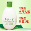 巨型一号丝瓜水美肤液伤流液配方水非原液320ml保湿补水滋润