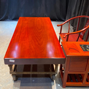 红花梨实木大板整板茶桌原木餐桌办公桌书桌书房泡茶桌180*80*10