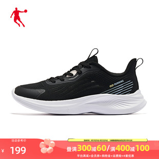 中国乔丹咻4.0运动鞋女款夏季透气跑步鞋，减震回弹跑鞋bm22230216
