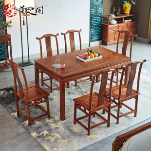 兰之阁红木家具花梨木餐桌椅组合刺猬紫檀实木长形休闲桌餐厅饭桌