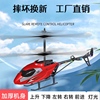 充电遥控飞机益智儿童玩具男礼物无人机直升机智能耐摔飞行器