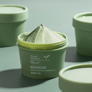 nicor绿茶冰肌清洁泥膜清洁补水控油收缩涂抹式毛孔泥膜