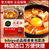 bibigo必品阁泡菜汤韩国韩式部队火锅方便速食汤大酱料包宋茜同款