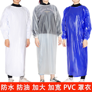 pvc防水耐油白蓝罩衣长袖，加大工作围裙耐磨水产屠宰反穿衣倒背衣